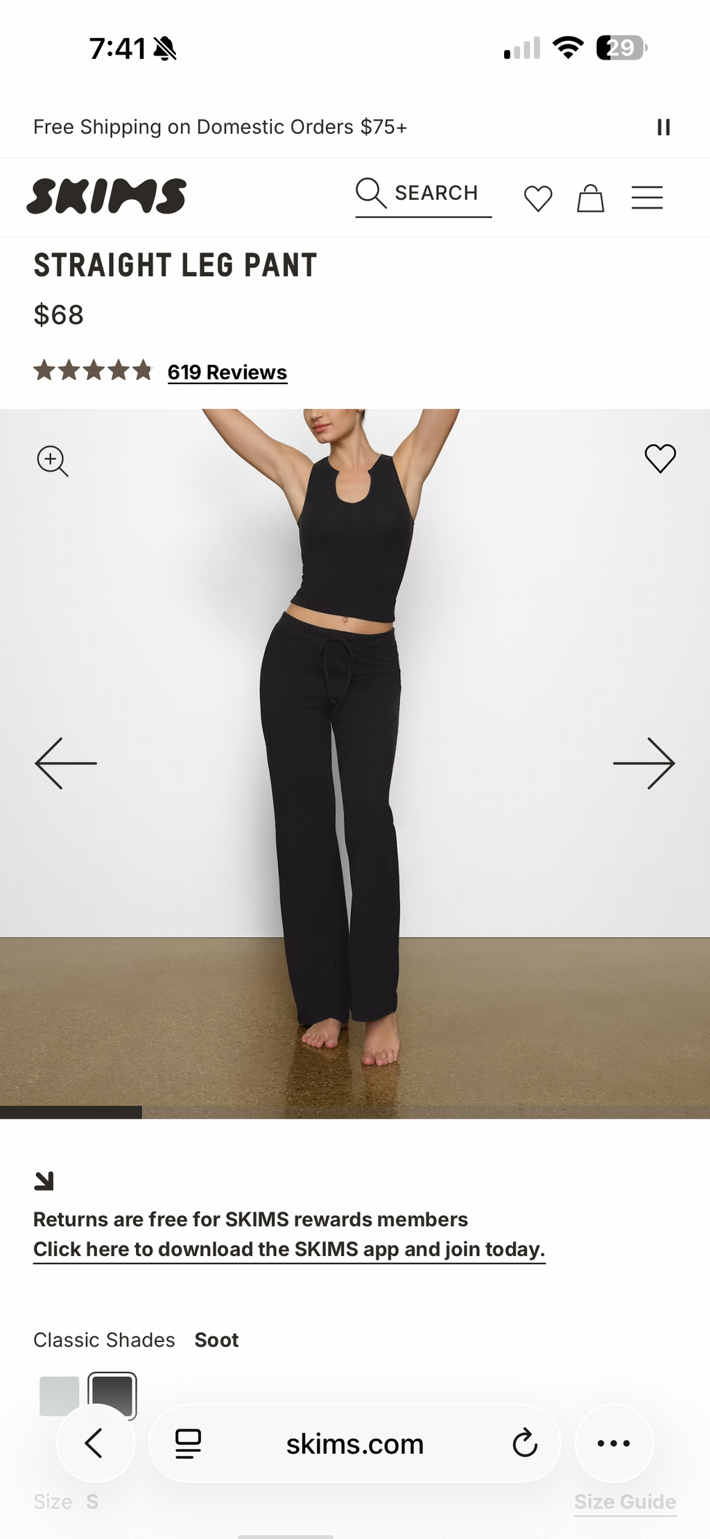 Skims lounge pants